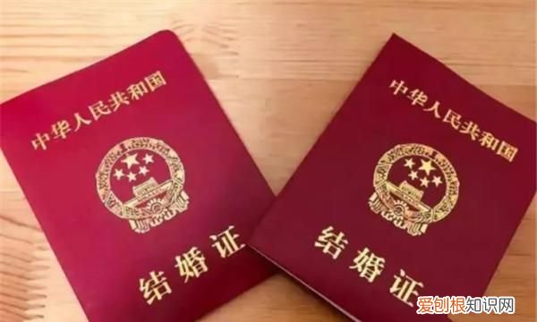 领结婚证需要带什么