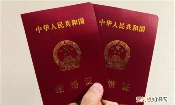 领结婚证需要带什么