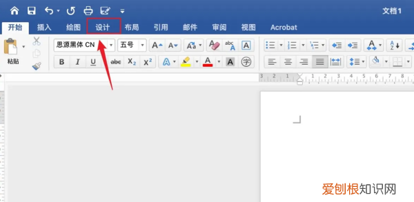 word怎么添加边框，Word中如何设置边框