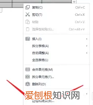 word怎么添加边框,Word中如何设置边框