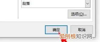 word怎么添加边框,Word中如何设置边框