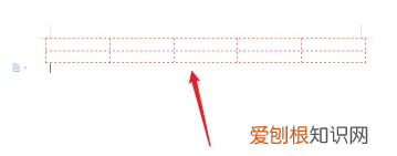 word怎么添加边框,Word中如何设置边框