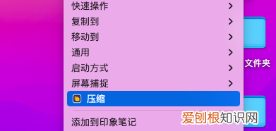 mac系统文件怎么打开，mac电脑如何打开压缩文件