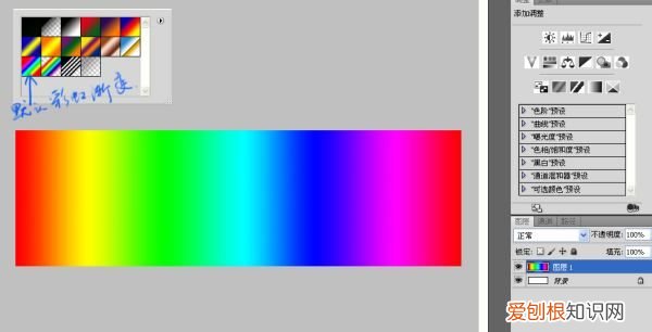 PS的色环怎样调出来,ps209的色环功能怎么打开的