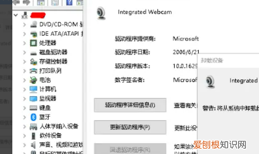 联想电脑如何打开摄像头,联想电脑摄像头在哪里打开