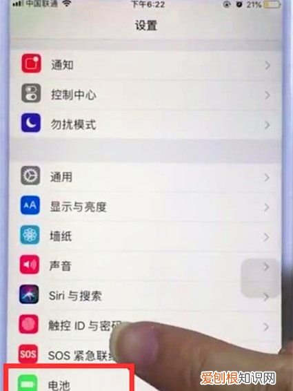 怎么关闭低电量模式，苹果手机低电量模式怎么关闭