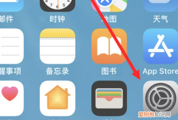 怎么关闭低电量模式，苹果手机低电量模式怎么关闭
