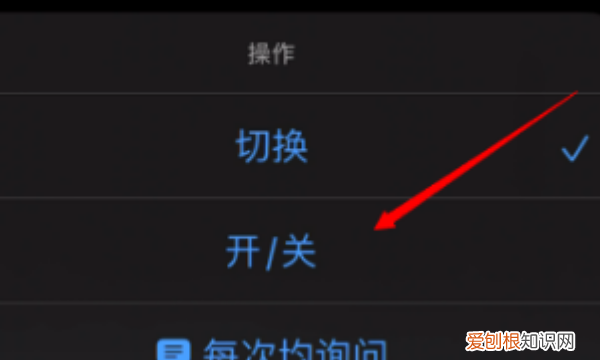 怎么关闭低电量模式，苹果手机低电量模式怎么关闭