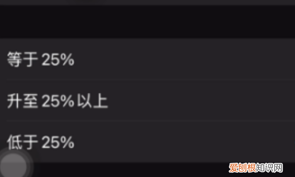 怎么关闭低电量模式，苹果手机低电量模式怎么关闭