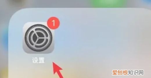 怎么关闭低电量模式，苹果手机低电量模式怎么关闭