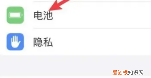 怎么关闭低电量模式，苹果手机低电量模式怎么关闭