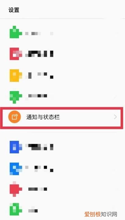 拼多多弹窗怎么关闭，拼多多弹出广告怎么关闭掉
