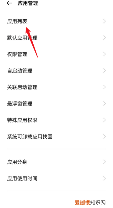 拼多多弹窗怎么关闭，拼多多弹出广告怎么关闭掉