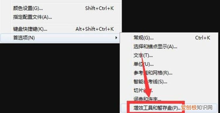Ai咋才可以将文件打开,wefwee.ai格式文件怎么打开