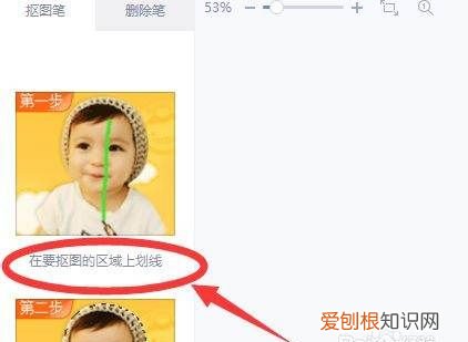 美图秀秀怎么制作抠图,美图秀秀怎么抠图保存到相册