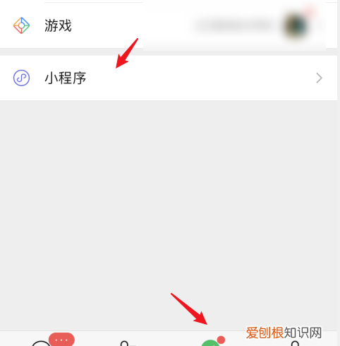 微信网证怎么开通,网证ctid怎么办理身份证