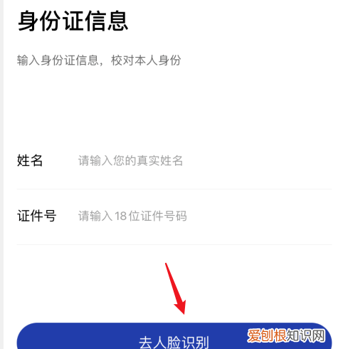 微信网证怎么开通,网证ctid怎么办理身份证