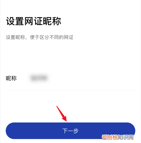 微信网证怎么开通,网证ctid怎么办理身份证
