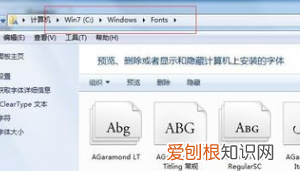 cdr缺失字体如何安装，cdr字体需要怎么才可以安装