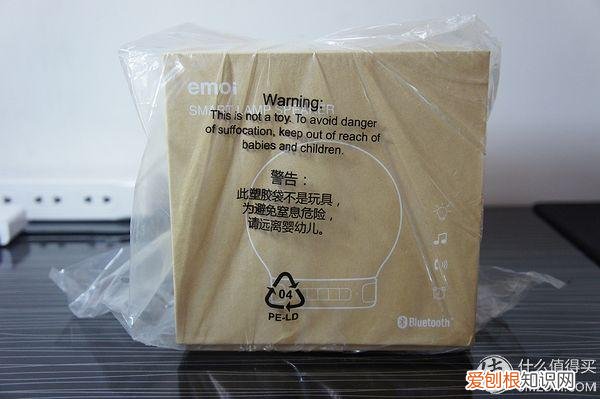 emoi智能音响灯app