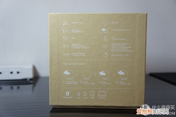 emoi智能音响灯app