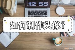 怎么制作闺蜜头像带字