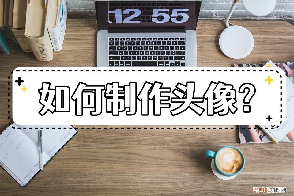 怎么制作闺蜜头像带字