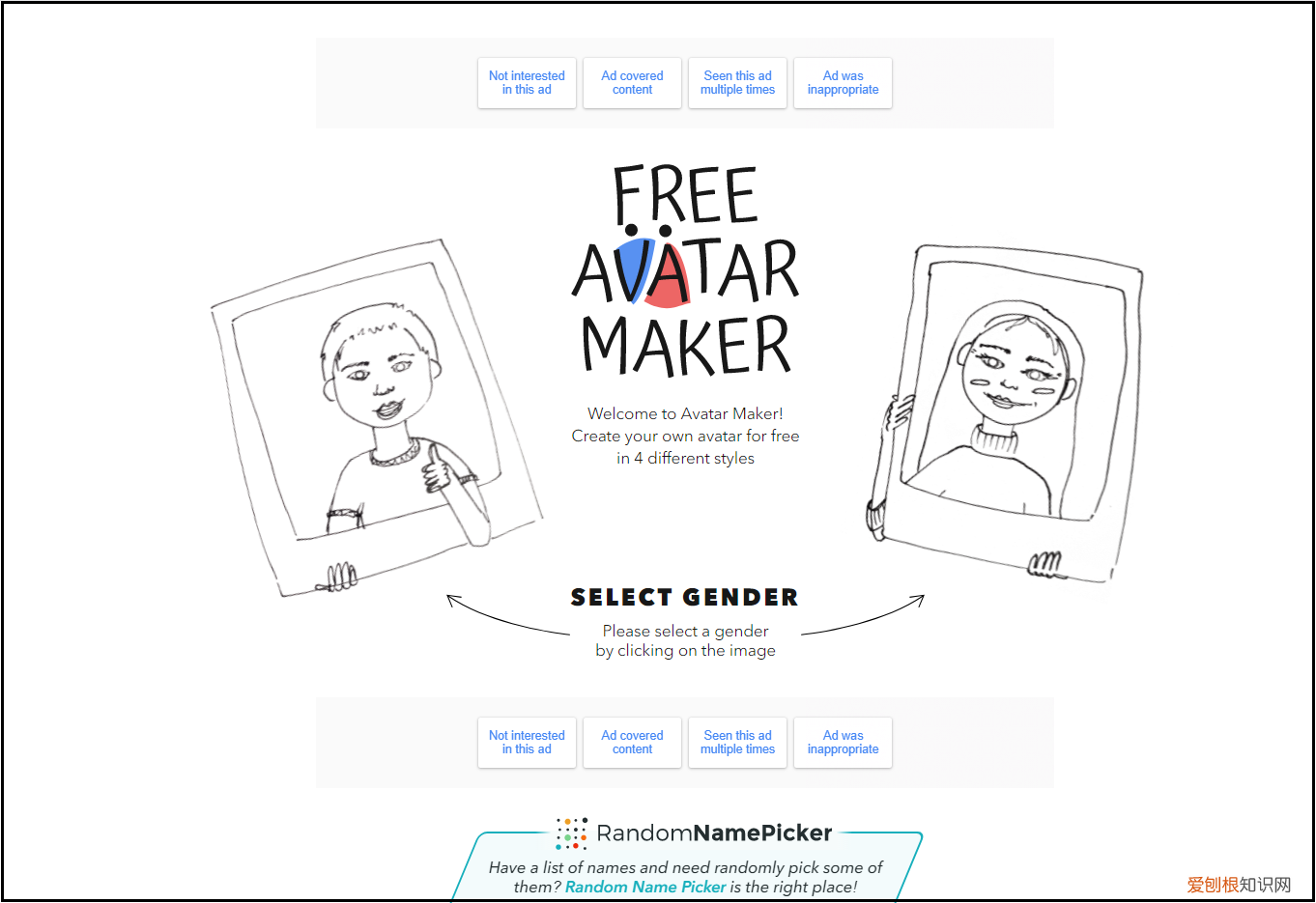 怎么制作闺蜜头像带字