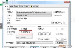 cdr怎么才可以打印，cdr2019怎么无边距打印