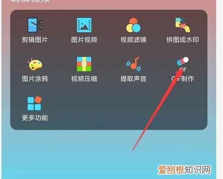 PS该怎么样才可以导出GIF格式的动图