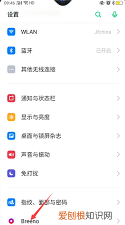 opporeno怎么关闭速览,如何解除在桌面上速览
