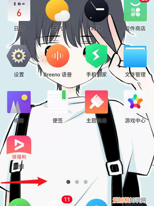 opporeno怎么关闭速览,如何解除在桌面上速览