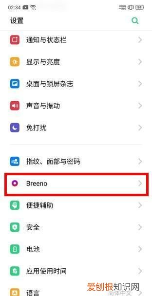 opporeno怎么关闭速览,如何解除在桌面上速览