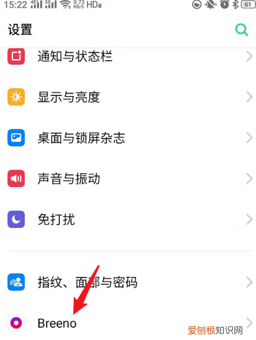 opporeno怎么关闭速览,如何解除在桌面上速览