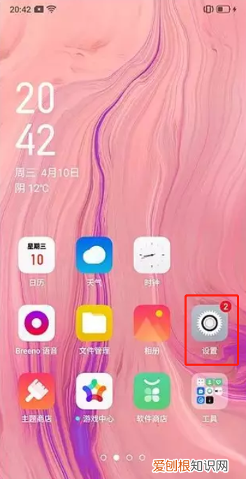 opporeno怎么关闭速览,如何解除在桌面上速览