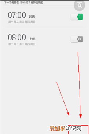 苹果闹钟怎么设置震动不响铃，怎么设置闹钟响铃间隔时长和次数