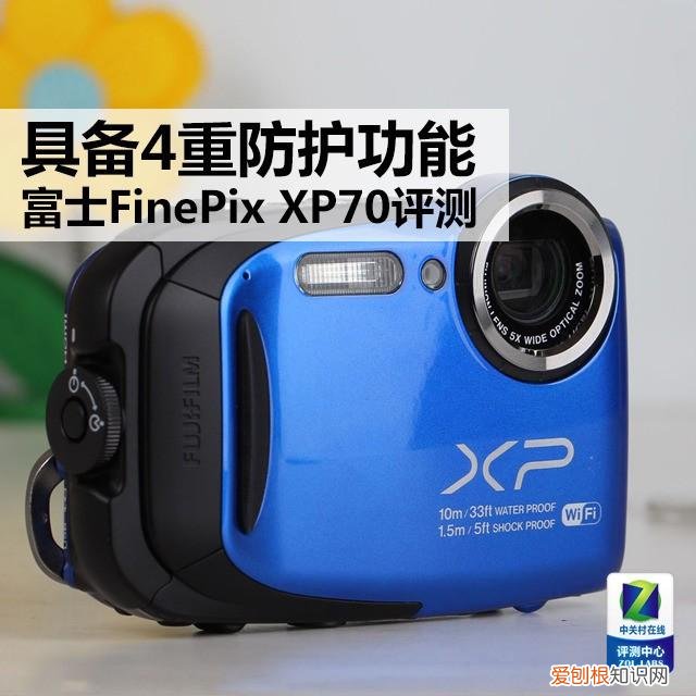 finepix是什么牌子相机