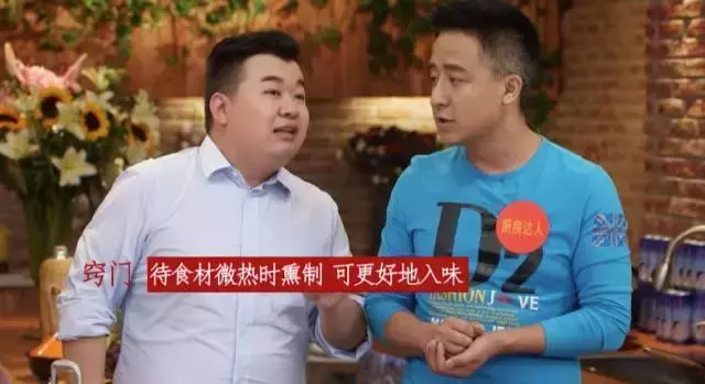 熏肉的做法怎样做好吃