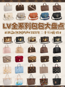 lv包多少钱一个正品