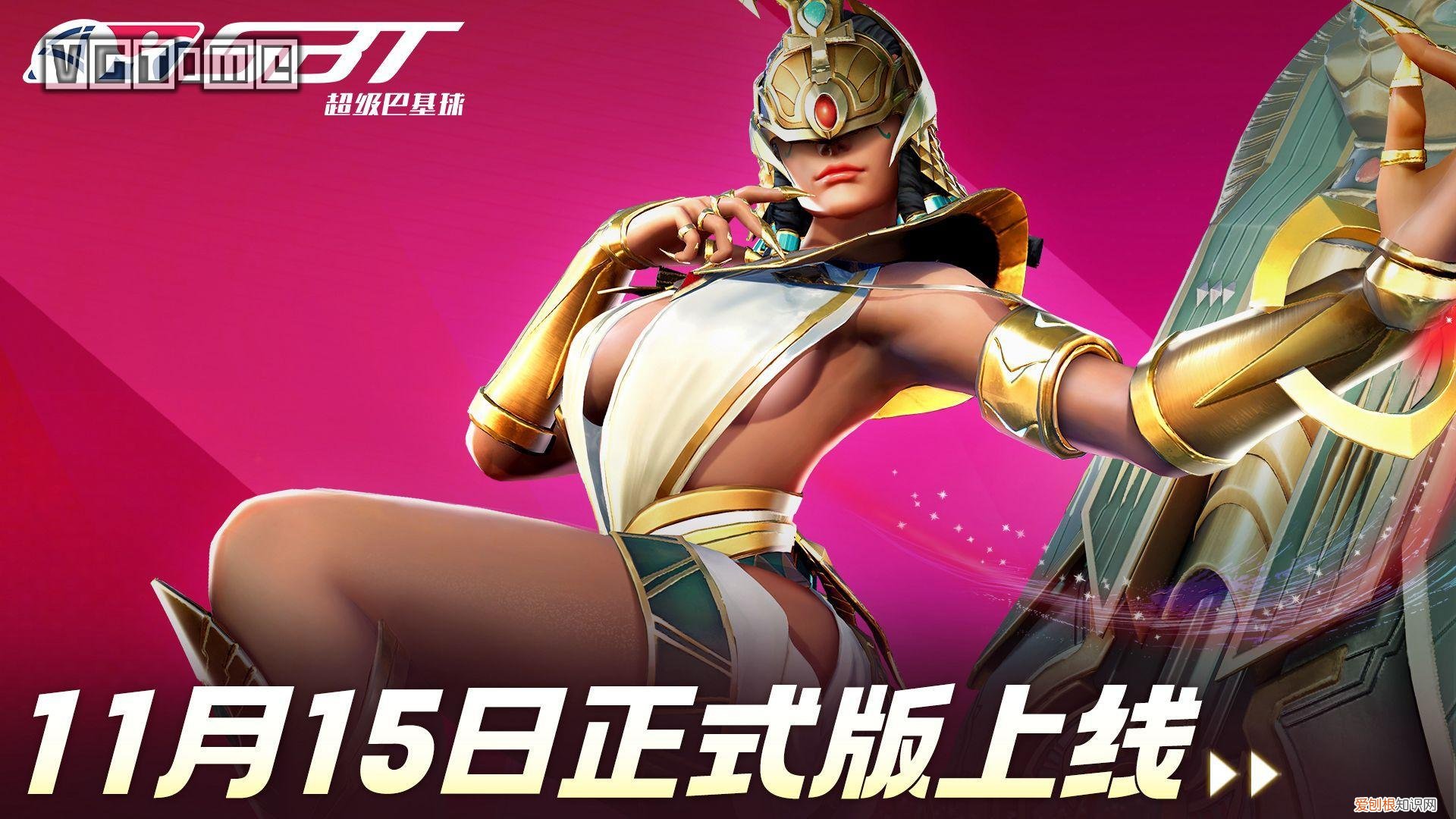 巴基球祛斑多少钱