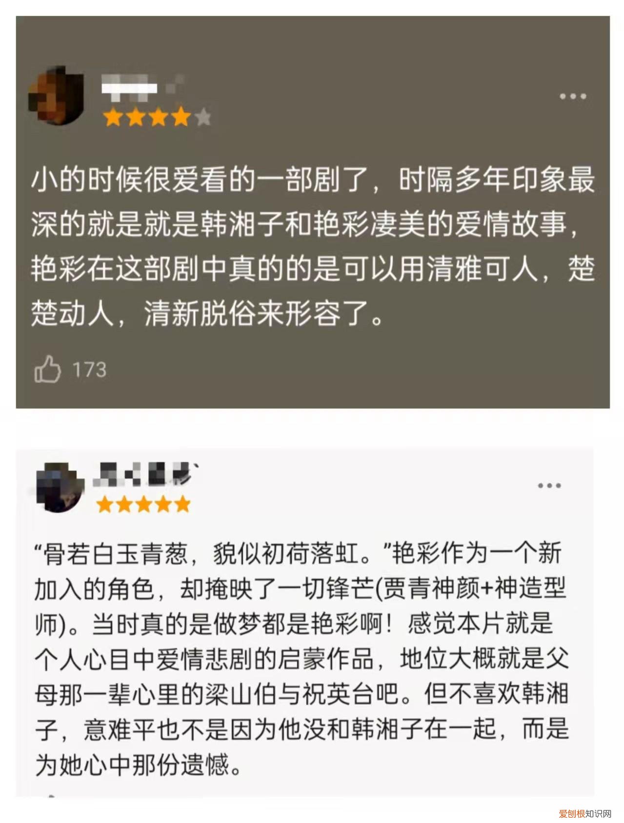 毛毛球怎么做手工