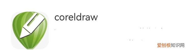 cdrX4怎么导出psd格式，cdr要怎么才可以导入至ps