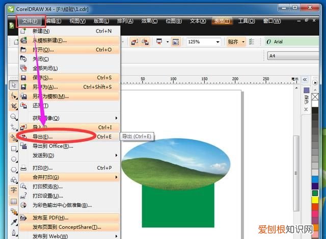 cdrX4怎么导出psd格式，cdr要怎么才可以导入至ps