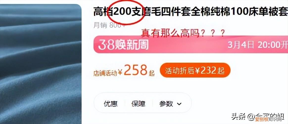 lovo家纺质量怎么样全推荐10个靠谱的四件套品牌,照着买不出错!)