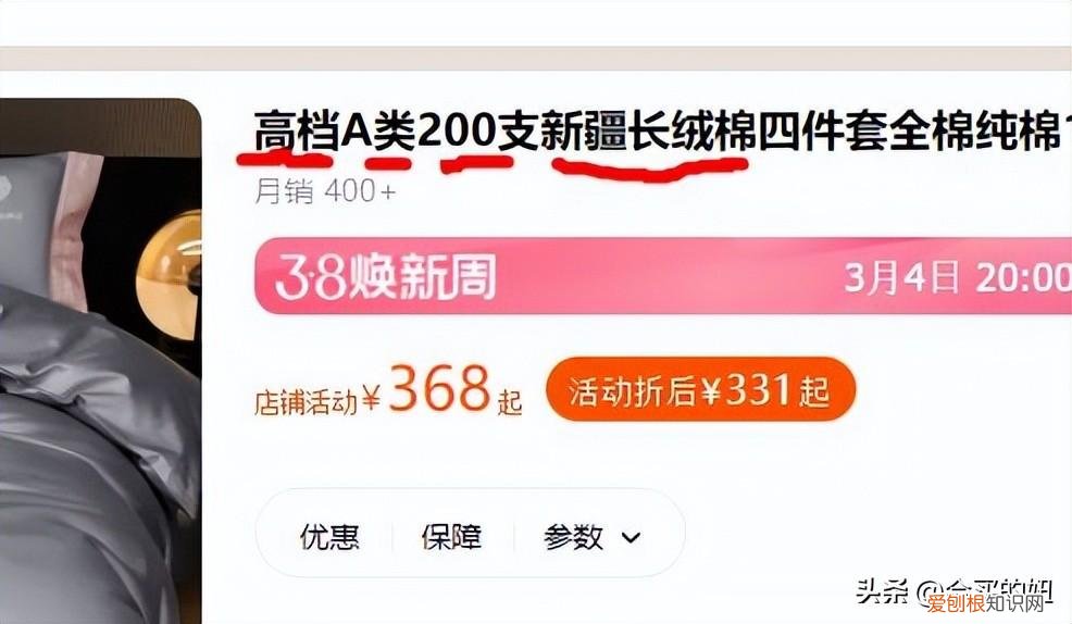 lovo家纺质量怎么样全推荐10个靠谱的四件套品牌,照着买不出错!)