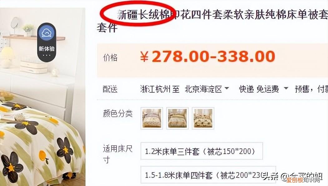 lovo家纺质量怎么样全推荐10个靠谱的四件套品牌,照着买不出错!)