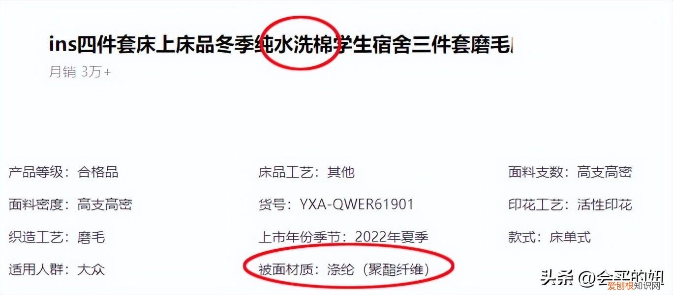 lovo家纺质量怎么样全推荐10个靠谱的四件套品牌,照着买不出错!)