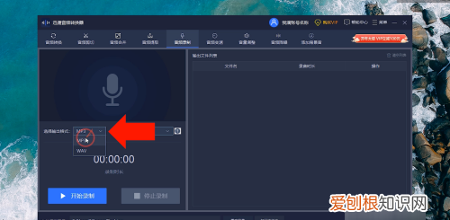 怎么制作朗读的音频文件，如何配乐朗诵录音并保存下载
