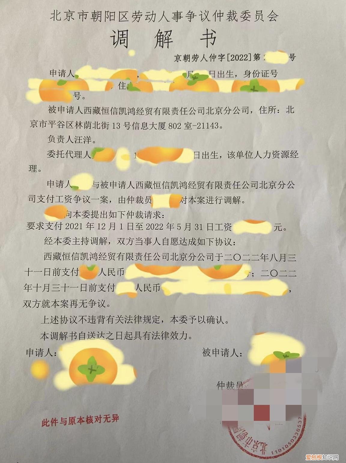 世界十大婚戒品牌