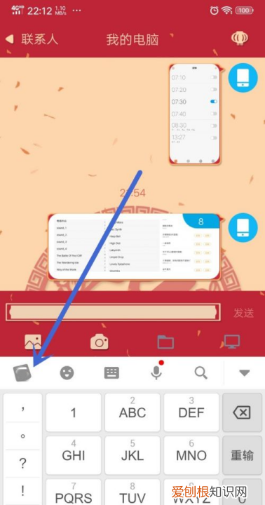 手机输入法怎么设置，怎么设置手机的输入法